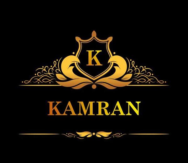 عکس نوشته نام کامران