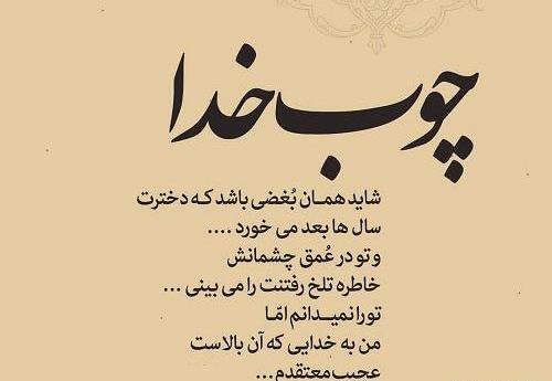 قشنگ عکس خاص و زیبا