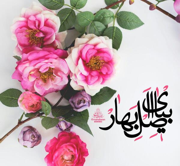 عکس های بهار مهدوی