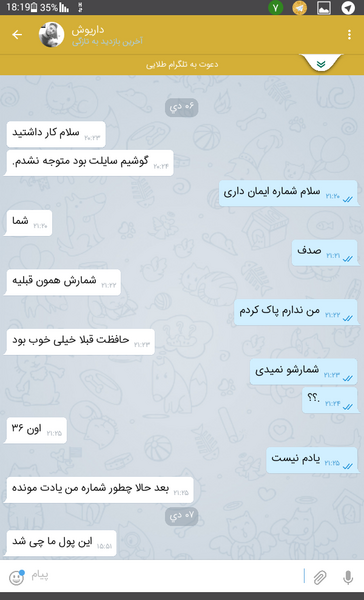 عکس نوشته خدایا بسه دیگه