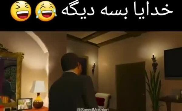 عکس نوشته خدایا بسه دیگه