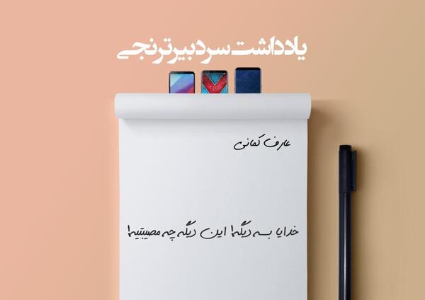عکس نوشته خدایا بسه دیگه