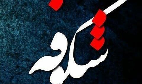 عکس نوشته شکوفه به انگلیسی