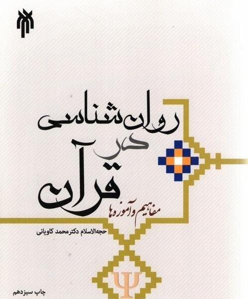 عکس محمد کاویانی