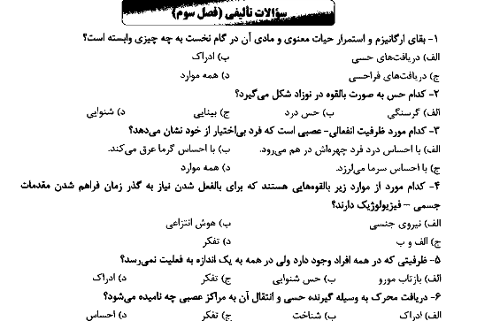 عکس محمد کاویانی
