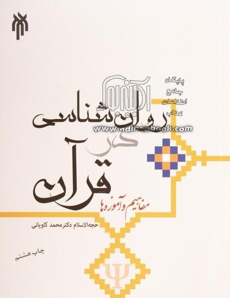 عکس محمد کاویانی