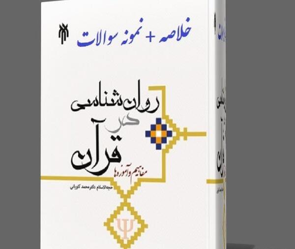 عکس محمد کاویانی