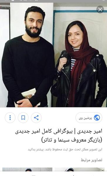 عکس مرد جذاب نی نی سایت