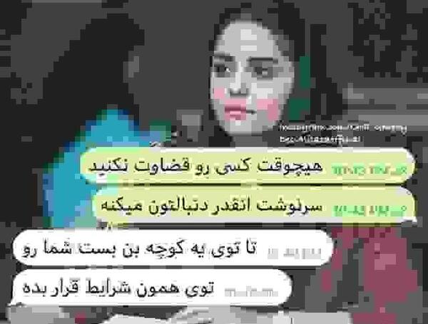 عکس مرد جذاب نی نی سایت