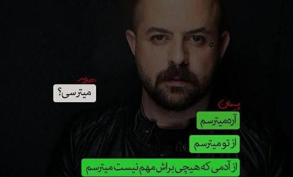 عکس نوشته ی پیمان در عاشقانه