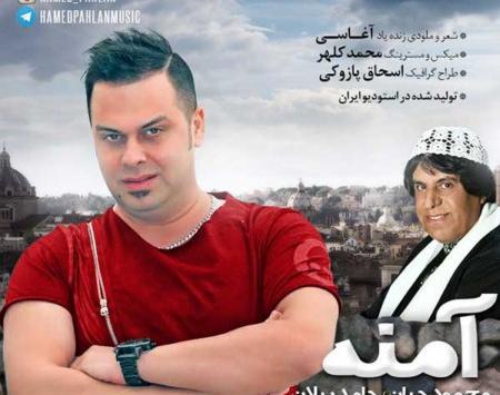 عکس نوشته محمد آمنه