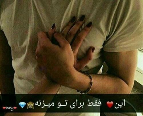 عکس پروفایل عاشقانه کوتاه