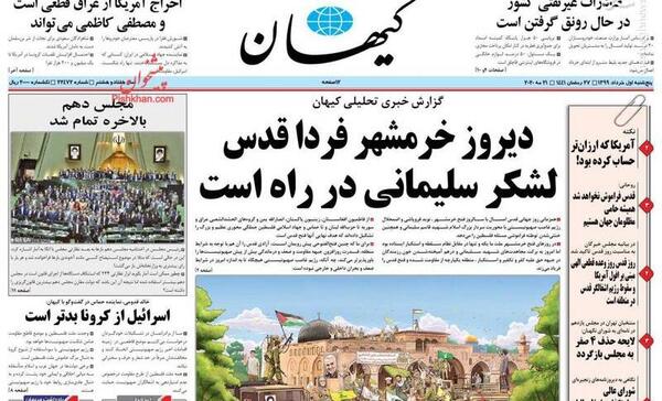 عکسهای خالد کیهان