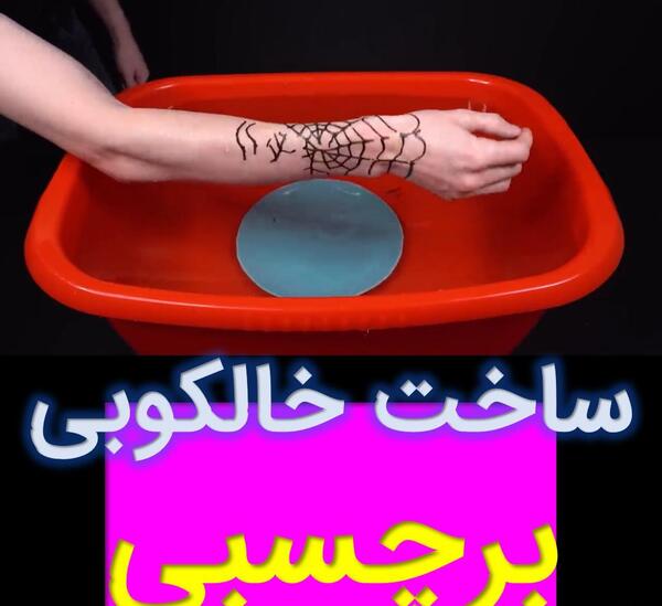 عکس تاتو بچه گانه