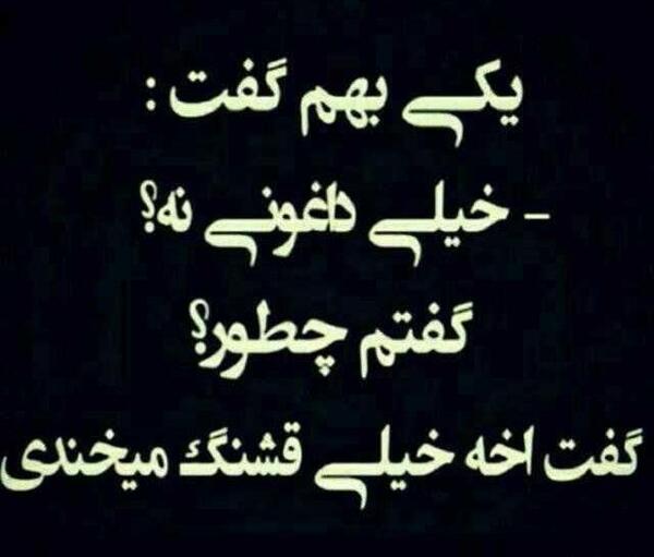 عکس و متن غمگین تنهایی