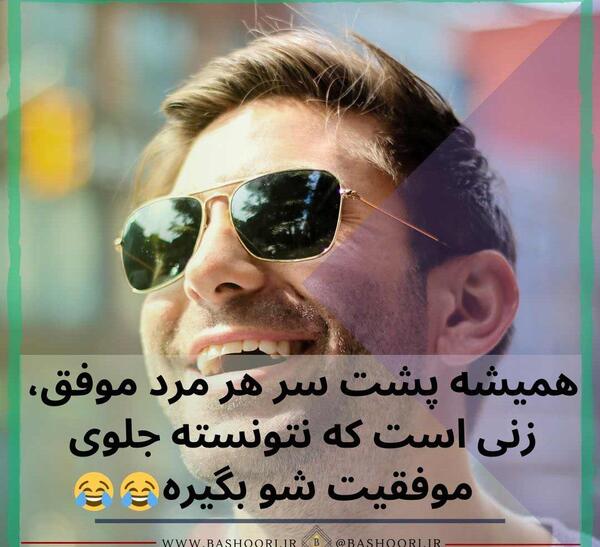 عکس پروفایل پسرانه نوشته