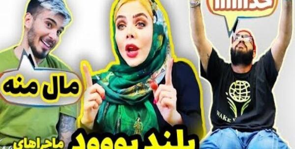 عکس پوریا و کامیار