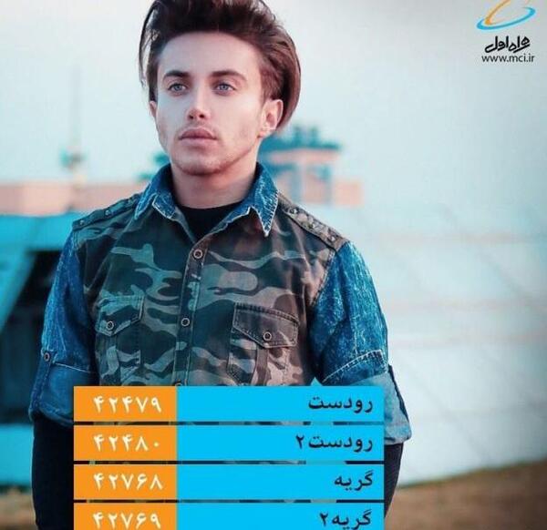 عکس ایمان نولاو