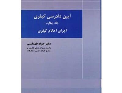 عکس جواد طهماسبی