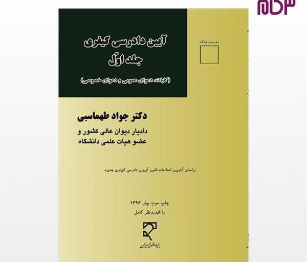 عکس جواد طهماسبی