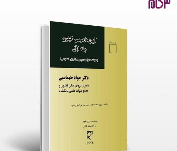 عکس جواد طهماسبی