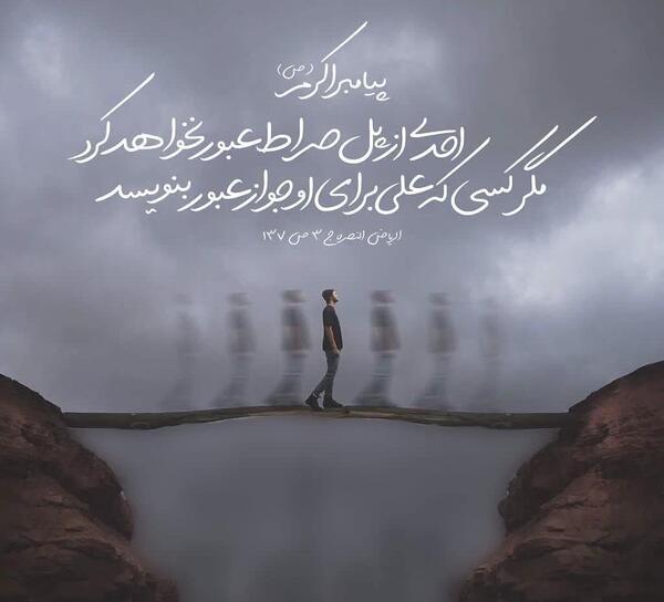 عکس نوشته علی ابن ابیطالب