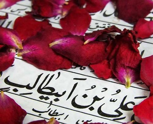عکس نوشته علی ابن ابیطالب