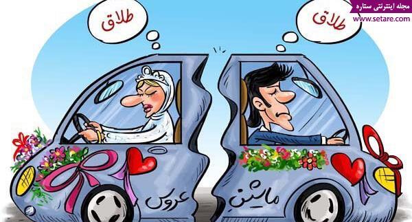 عکس ضرب المثل ماهی