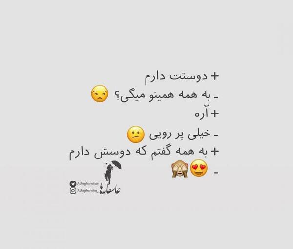 عکس نوشته ولی من دوسش دارم