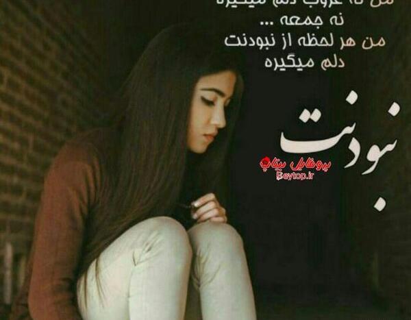 عکس پروف دخترونه ی شاخ تنهایی