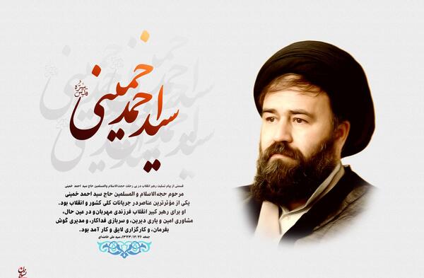 عکس نوشته سید احمد