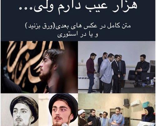 عکس نوشته سید احمد