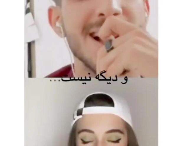 عکس نیکا فلاحی با متین