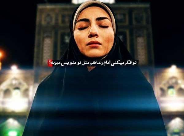 عکس راضیه تو فیلم اقازاده