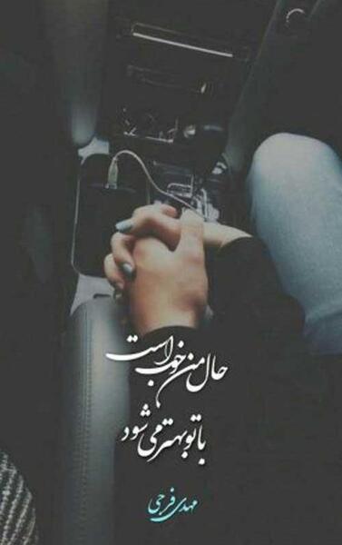 عکس دونفره عاشقانه اینستا