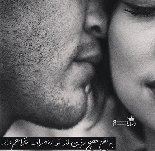 عکس دونفره عاشقانه اینستا