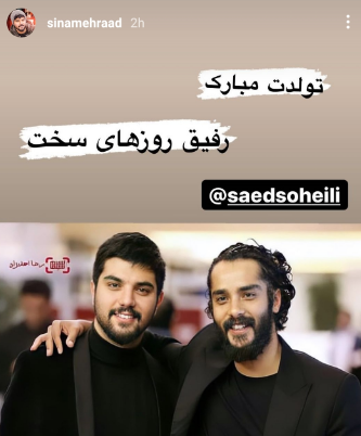 عکس نوشته های سینا مهراد