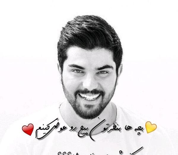 عکس نوشته های سینا مهراد