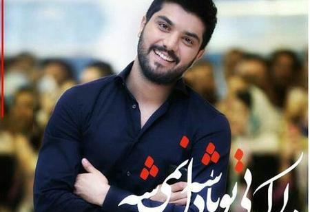عکس نوشته های سینا مهراد