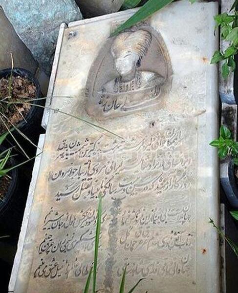 عکس لطفعلی شاه