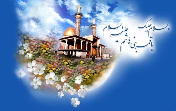 عکس نوشته میلاد آقا ابوالفضل