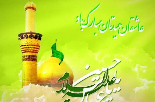عکس نوشته میلاد آقا ابوالفضل