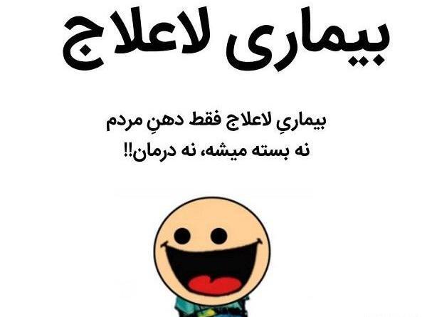 عکس استیکر نوشته دار