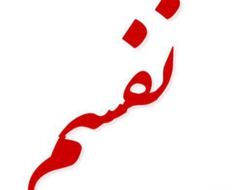 عکس استیکر نوشته دار