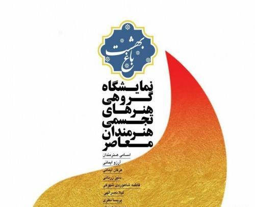 عکس ریحانه نصرالهی