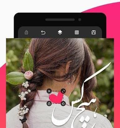 عکس نوشته ساز نسخه ios