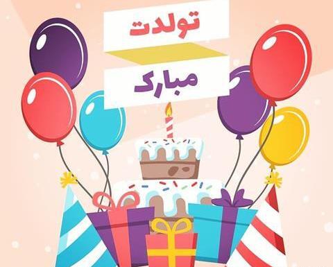 عکس ایده برای تولد در اینستاگرام
