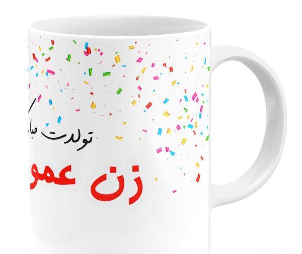 عکس تولد زن عمو تولدت مبارک