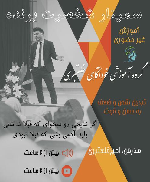 عکس امیر خلعتبری