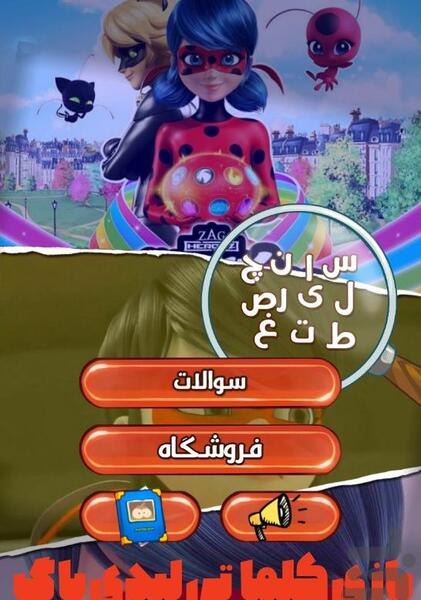 عکس دختر کفشدوزکی کمیاب